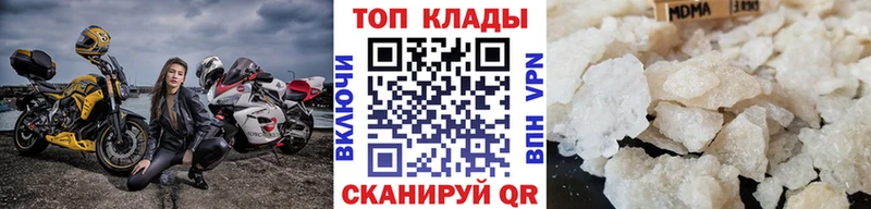 Купить наркотики Инза COCAIN ГАШ мега Каннабис Амфетамин