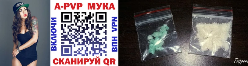 А ПВП крисы CK купить закладку Инза