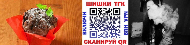 Canna-Cookies марихуана Инза
