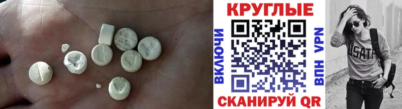 ЭКСТАЗИ 300 mg Инза