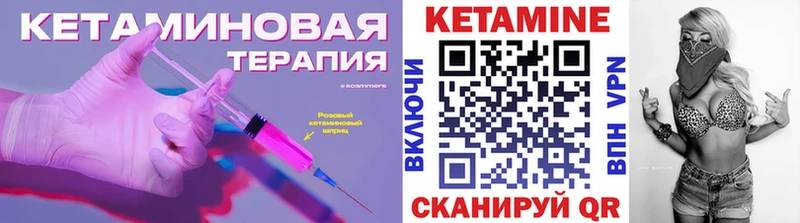 купить наркотик  Инза  КЕТАМИН ketamine 