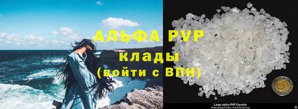 ALPHA PVP Горно-Алтайск