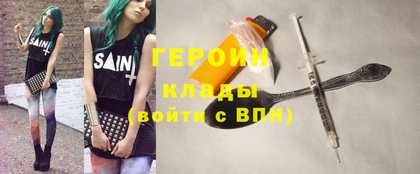 соль ск Горняк
