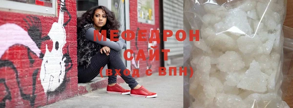 меф Вяземский