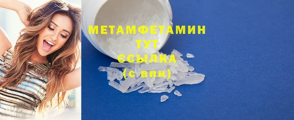 тгк Вязники