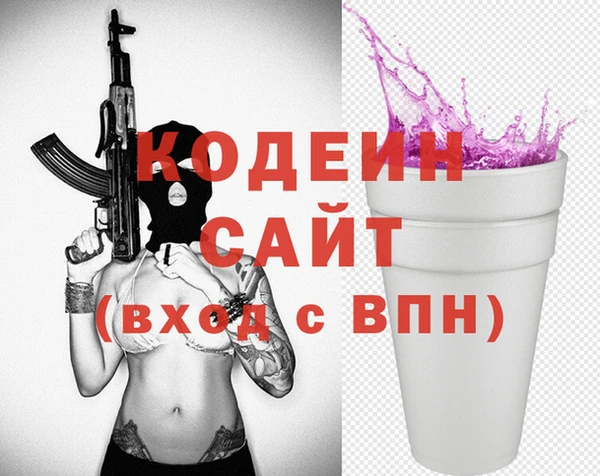 каннабис Вязьма
