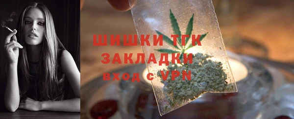 тгк Вязники