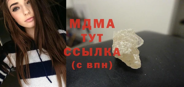 метадон Горнозаводск