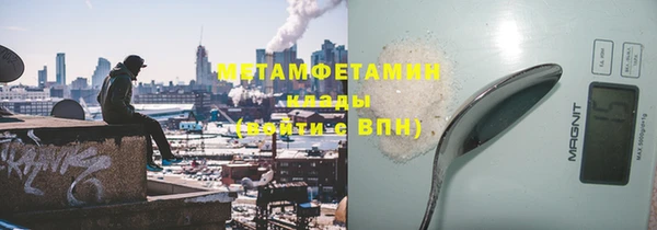 меф Вяземский