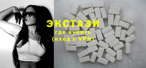соль ск Горняк