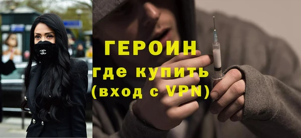 метадон Горнозаводск