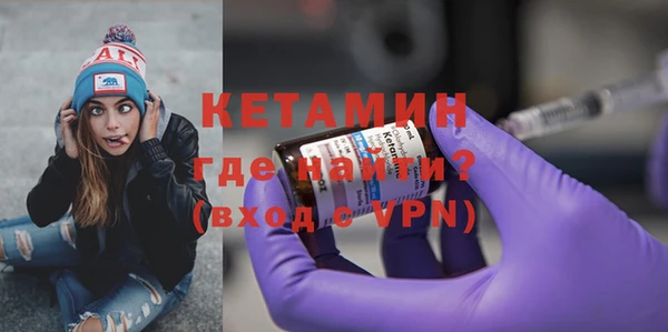 меф Вяземский