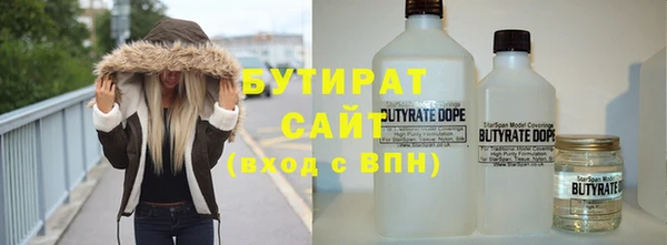 спайс Верея