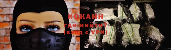 каннабис Вязьма