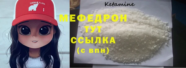 меф Вяземский