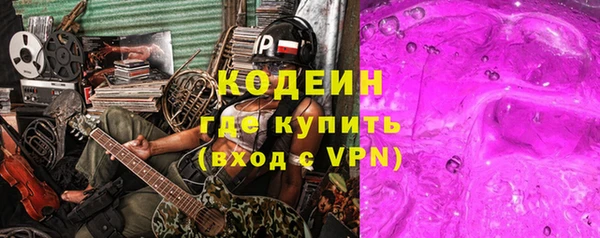 метадон Горнозаводск