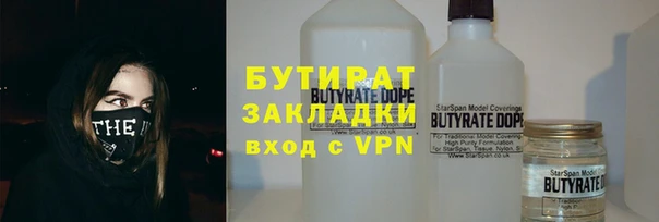 ALPHA PVP Горно-Алтайск