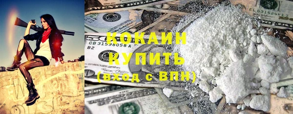 каннабис Вязьма