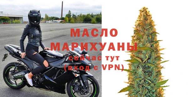 каннабис Вязьма