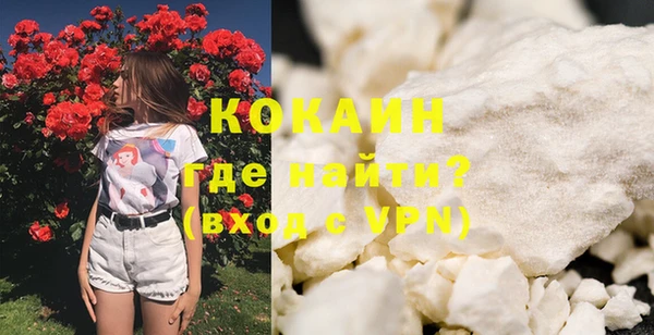 меф Вяземский
