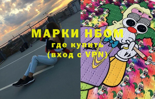 метадон Горнозаводск