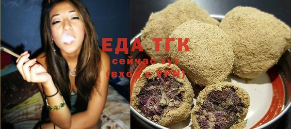 каннабис Вязьма