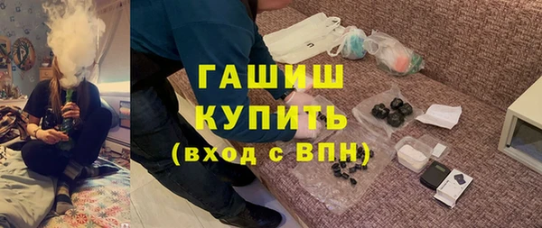 каннабис Вязьма