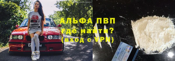 метадон Горнозаводск