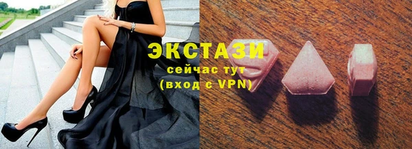 тгк Вязники