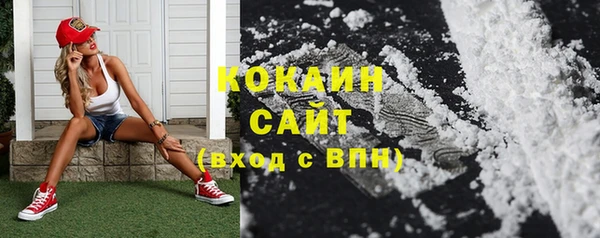 каннабис Вязьма