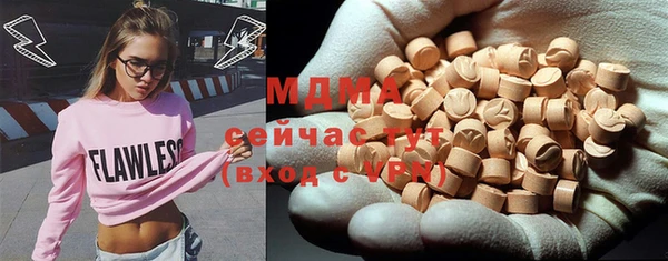 тгк Вязники