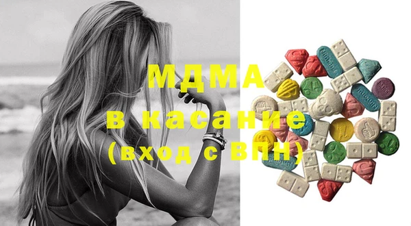 меф Вяземский