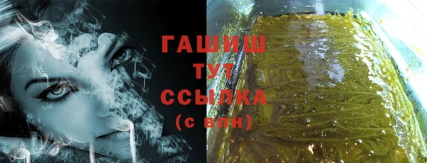 тгк Вязники