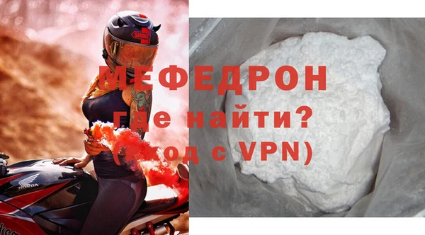 каннабис Вязьма