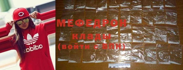 тгк Вязники