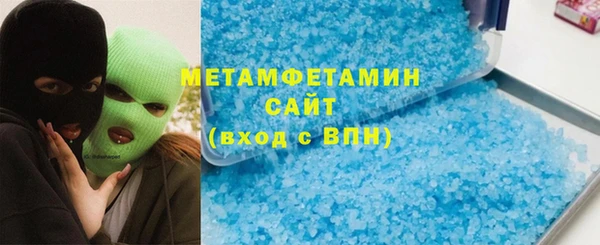 тгк Вязники