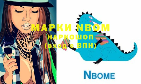 меф Вяземский