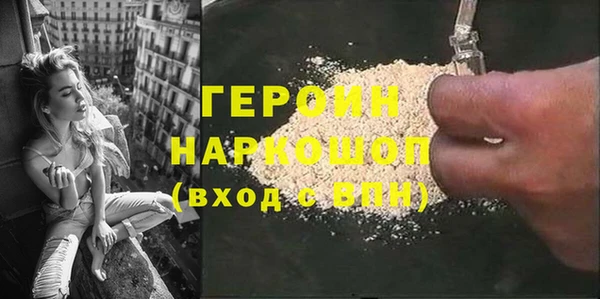 каннабис Вязьма