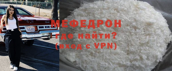 каннабис Вязьма