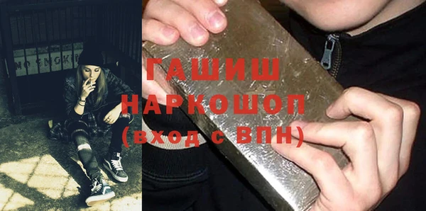 ALPHA PVP Горно-Алтайск