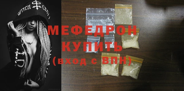 каннабис Вязьма