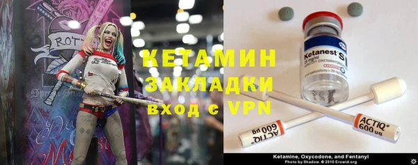 меф Вяземский