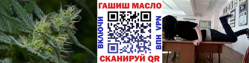 ТГК концентрат  купить наркотик  mega ONION  Инза 