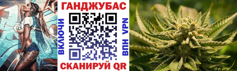 Каннабис план Инза